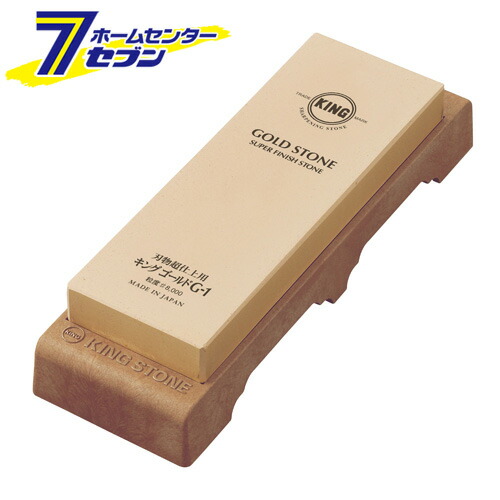 仕上砥石 G-1 松永トイシ [大工道具 砥石 ペーパー キング製品]