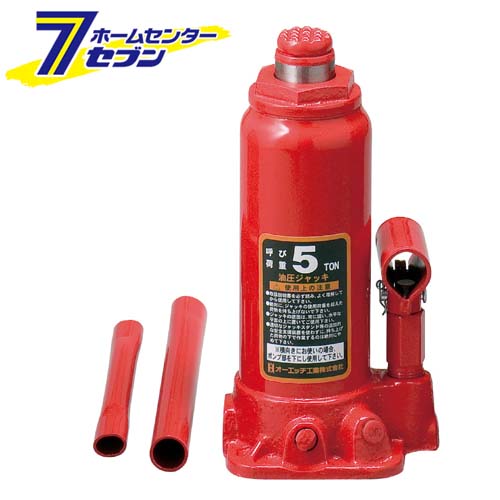 油圧ジャッキ 5T OJ-5T オーエッチ工業 [作業工具 スリング ジャッキ ジャッキ]