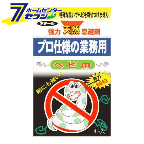 楽天市場 ハト飛来防止用忌避剤 ハートジェル カートリッジタイプ 285g ホームセンターセブン