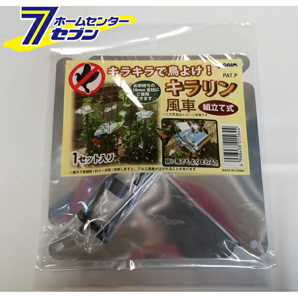 楽天市場 ハト飛来防止用忌避剤 ハートジェル カートリッジタイプ 285g ホームセンターセブン