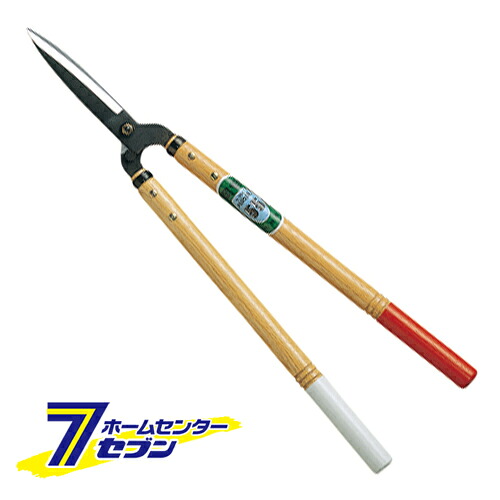 刈込鋏 55型 NO.204 岡恒 [園芸道具 刈込鋏 木柄]
