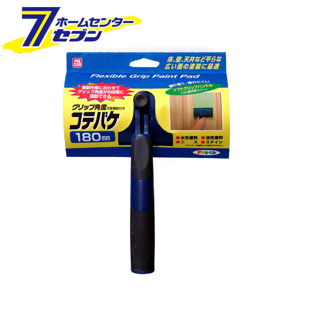 楽天市場】藤原産業 ならしへらゴム付FNB-02 2+8X50XX250mm [資材 コーキング材 カットベラ・ヘラ] : ホームセンターセブン