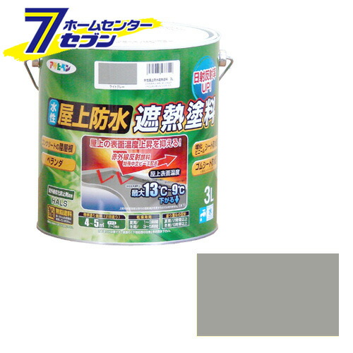 楽天市場】ニッペ ホームペイント 耐熱用スプレー 300ml 12本入 黒・310102【メーカー直送：代金引換不可：同梱不可】【北海道・沖縄・離島は配達不可】  : ホームセンターセブン