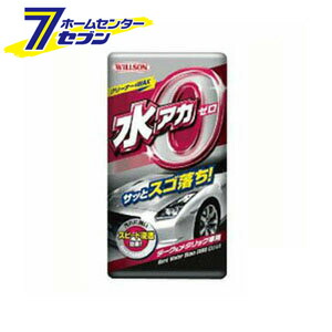 楽天市場 水アカゼロ ダーク メタリック車用 500ml ウイルソン カー用品 洗車用品 水垢取り 車 水垢落とし カークリーナー ボディークリーナー ホームセンターセブン