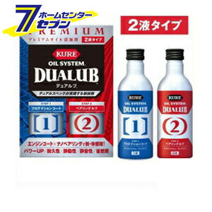 楽天市場 ナポレックス Napolex Stpオイルトリートメント Stp10 300ml オイル性能強化剤 オイル添加剤 エンジン保護に くるまの部品屋さん つばめ