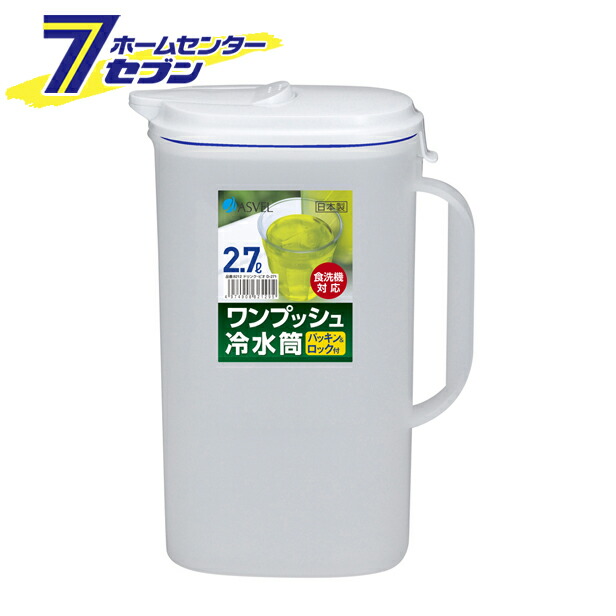 楽天市場 ポイント10倍 ドリンク ビオ ２ｌ ｄ ２０２ アスベル Asvel ピッチャー 水さし 麦茶ポット ポイント Up 21年6月1日0 00から23 59まで ホームセンターセブン