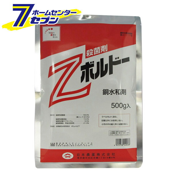 出産祝いなども豊富 ダイアジノン 粒剤 5% ケース販売 3kgｘ8袋 日本化薬 殺虫剤 土壌害虫剤 農薬 fucoa.cl