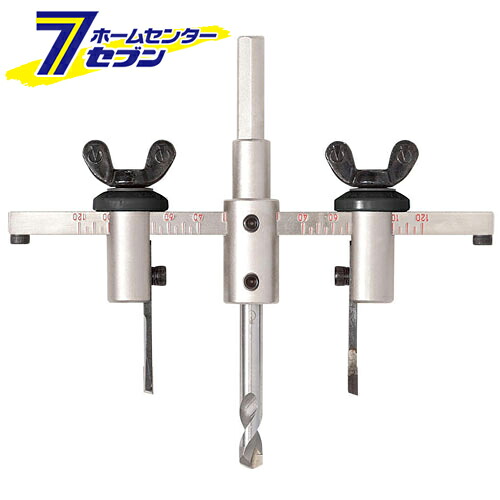 自由錐 硬質建材用 W-SF 神沢鉄工 [先端工具 木工アクセサリ フリーカッター 神沢]