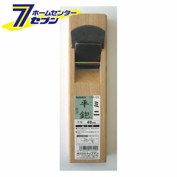 注目ショップ 台付鉋 70mm 藤原産業 大工道具 のみ 彫刻刀 鉋 Fucoa Cl