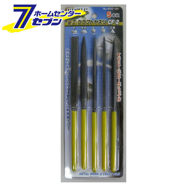 楽天市場 ポイント5倍 金工クラフトヤスリ Cf 2 トップマイティ ﾔｽﾘ やすり 研磨 ポイントup 年9月21日pm 00 年9月26日am1 59 ホームセンターセブン