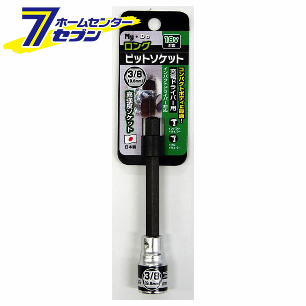 楽天市場】【ポイント10倍】12PCSソケットレンチセット 1／4 トップマイティ【ポイントUP:2022年7月19日 20:00から7月26日 1:59まで】  : ホームセンターセブン