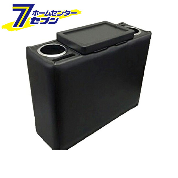 伊藤製作所 日本製 コンソールボックス タンク・ルーミー・トール・ジャスティ 車種別専用 [品番：TRC-1] 伊藤製作所 [カー用品 内装パーツ]｜ホームセンターセブン