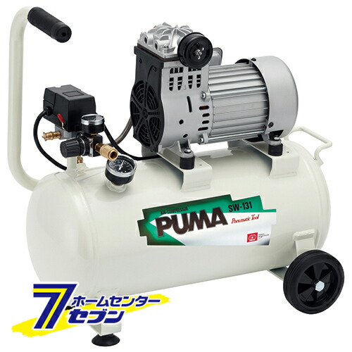 【ポイント10倍】エアコンプレッサSW-131 SW-L25MPF-01 藤原産業 [電動工具 エアーツール コンプレッサ タンク]【ポイントUP:2026年4月4日20:00～4月10日 01:59まで】