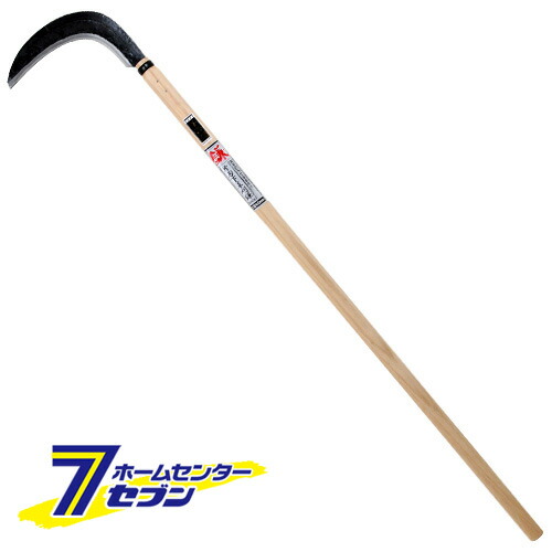 片刃下草刈鎌 340G 240MM