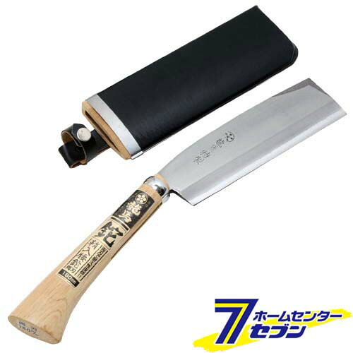 【ポイント10倍】鞘入腰鉈 双刃 180MM 藤原産業 [園芸道具 鉈 両刃]【ポイントUP:2026年4月4日20:00～4月10日 01:59まで】