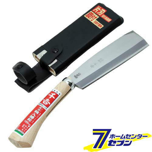 鞘入腰鉈 片刃 165MM
