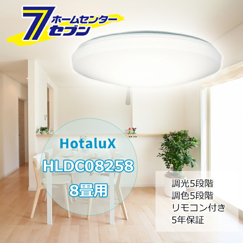 LED シーリングライト 3点セット Amazon.co.jp : シーリングライト 3灯E26 ペンダントライト天井