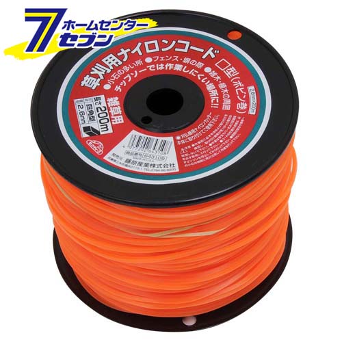 【ポイント10倍】ナイロンコード□型 ボビン巻 2.6MMX200M 藤原産業 [園芸機器 刈払機 ナイロンコード]【ポイントUP:2026年7月19日20:00～7月26日 1:59まで】｜ホームセンターセブン