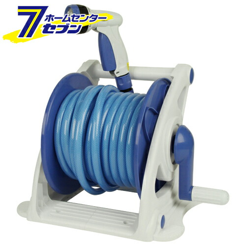 【ポイント10倍】散水ホースリールセット20M SHR-20M【ポイントUP:2026年4月14日20:00～4月17日 09:59まで】