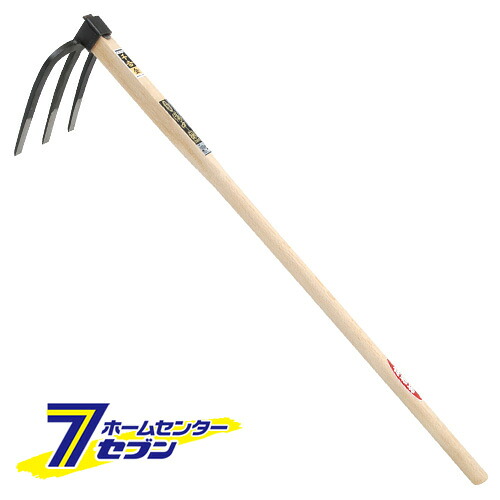 備中鍬 3ホンツメ