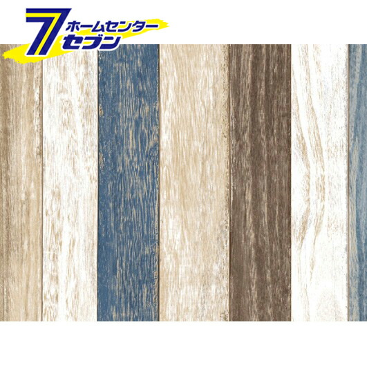 楽天市場 貼ってはがせる装飾シート Dec 06 スクラップウッド柄 B ブルー 40cm 0cm 明和グラビア Deco Sheet デコシート 模様替 装飾 貼って剥せる 防水 Box 台所 家具 棚 インテリア シール Diyシート カッティングシート ホームセンターセブン