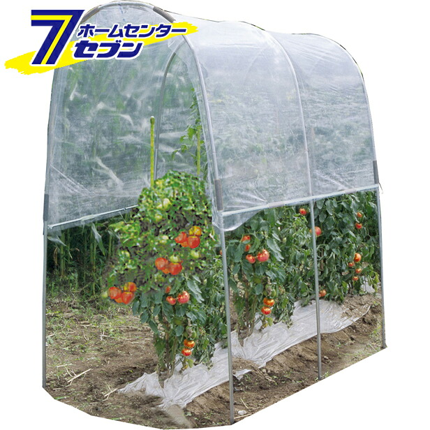 トマトの屋根 NT-18 一式 南栄工業 [小型ビニールハウス トマトハウス 園芸 温室 家庭菜園 菜園ハウス 育苗]