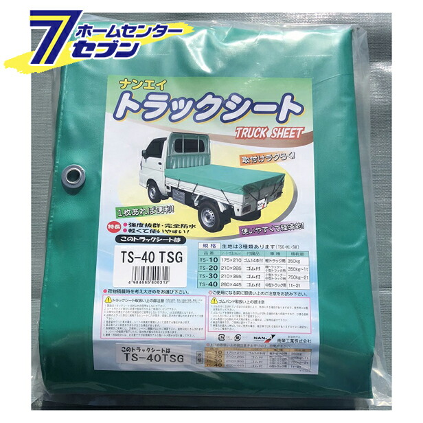 大型貨物自動車本旨 トラックいす荷台シート Ts 40tsg Trst40tsg 南方名誉製造 軽トラシート 雨合羽シート Tsg巾 Gullane Com Br