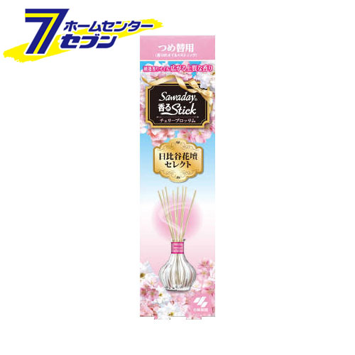 楽天市場 サワデー香るスティック日比谷花壇セレクト 消臭芳香剤 詰め替え用 チェリーブロッサム 70ml 小林製薬 消臭 芳香 ホームセンター セブン