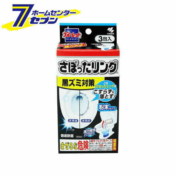 送料無料 激安 お買い得 キ゛フト 液体ブルーレットおくだけ除菌EX トイレタンク芳香洗浄剤 つけ替用 パワースプラッシュの香り 70ml 1セット 3 個 小林製薬 discoversvg.com