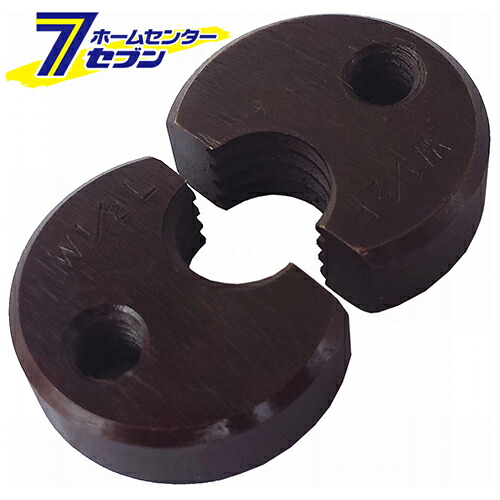 全ネジカッター替刃 ABE0103 MCCコーポレーション [作業工具 建設工具 ボルトクリッパー]
