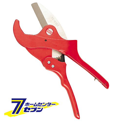 エンビカッター VC-63ED MCCコーポレーション [作業工具 配管工具 特殊工具]