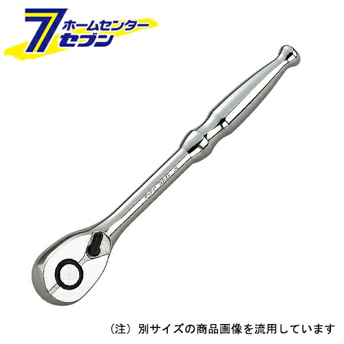 ラチェットハンドル BR4E-H 京都機械工具 [作業工具 ソケット アクセサリー]