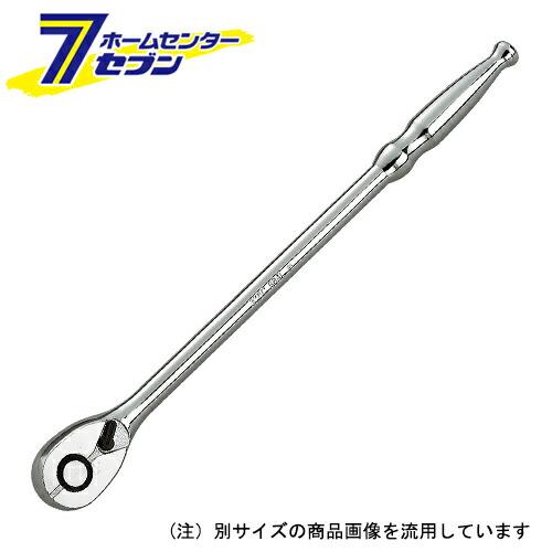 ロングラチェットハンドル BR4L-H 京都機械工具 [作業工具 ソケット アクセサリー]