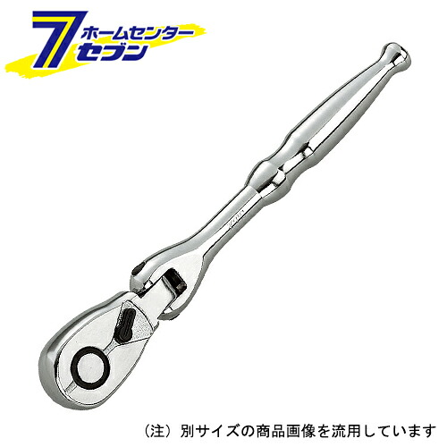 フレックスラチェットハンドル BR4F-H 京都機械工具 [作業工具 ソケット アクセサリー]