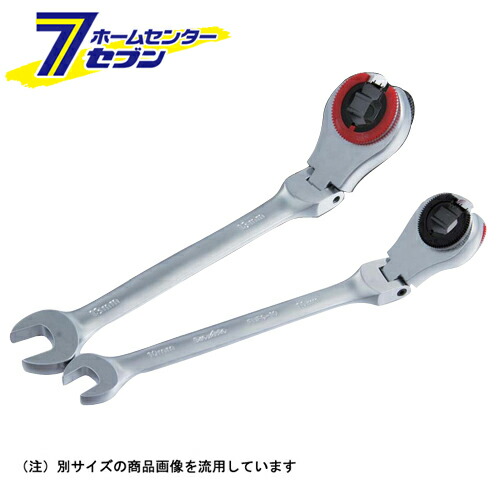 フレアナットFギアレンチ FNFG-14 14mm スエカゲツール [作業工具 スパナ ラチェットスパナ]