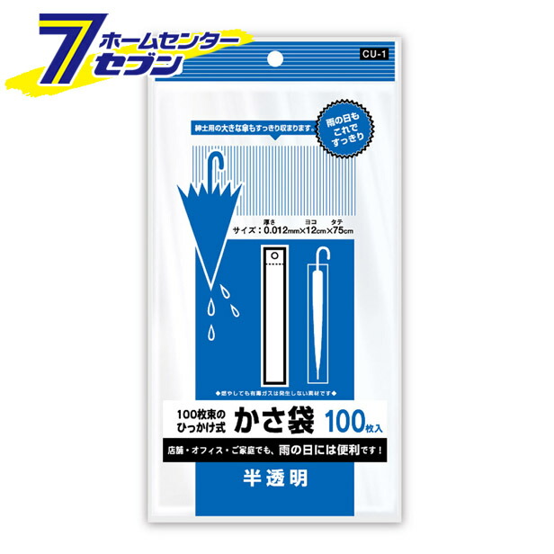 ナカバヤシ 傘立て ミドルタイプ 15本用 ブラック ASD-S15-BK 1台 xgDQoBlkNm, 家具、インテリア -  www.robinsoncrusoefood.cl