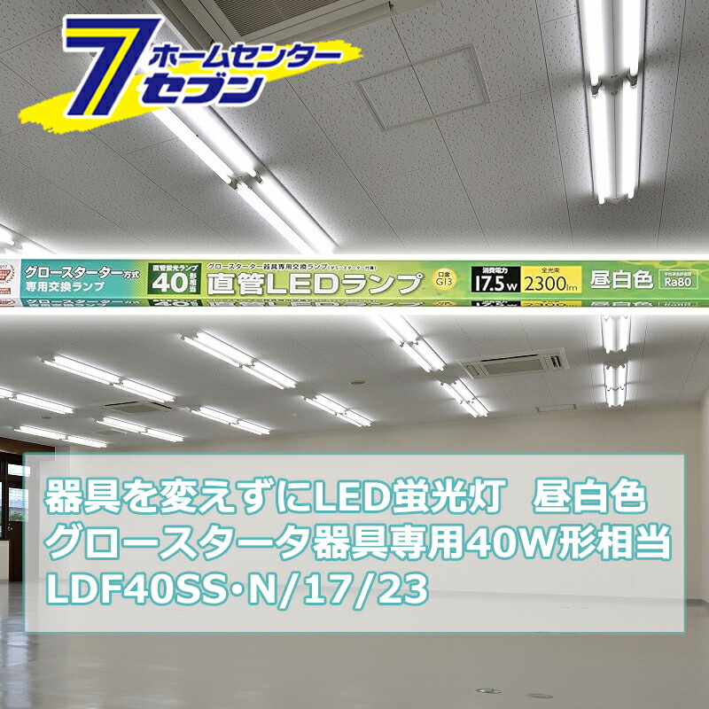 専用 依頼品 棚下照明マルチコンパクト W900用 3000kl 1916988 │アイリス