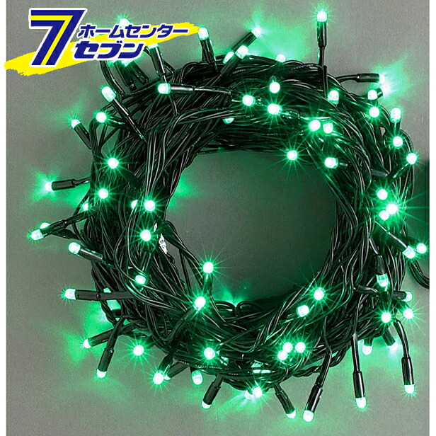 LEDストレートコードライト 100球 （連結専用）/緑色/ブラックコード/防雨型/LRK100G/スタンダード品 コロナ産業 [イルミネーション クリスマス]｜ホームセンターセブン