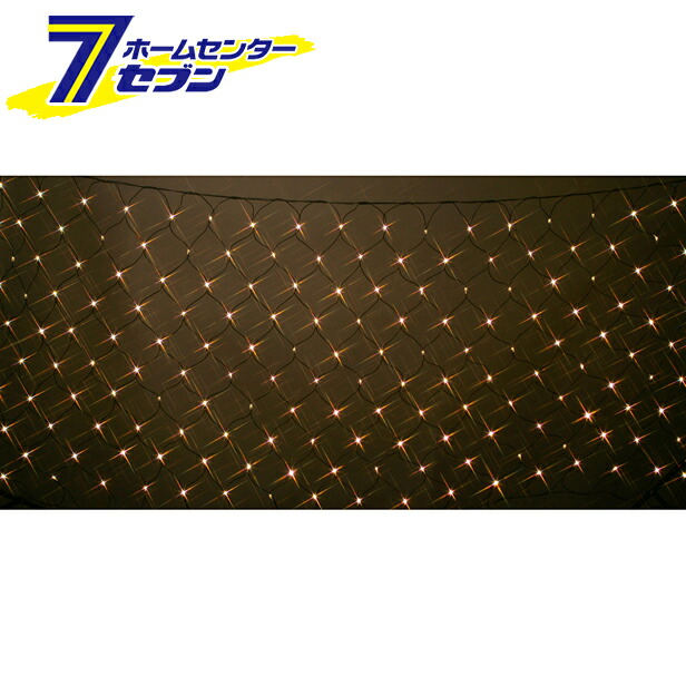 180球LEDネットライト （連結専用） /電球色/ブラックコード/防雨型/LR180D/クロスライセンス コロナ産業 [イルミネーション クリスマス]｜ホームセンターセブン