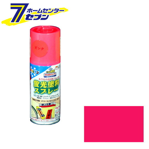 楽天市場】ニッペ ホームペイント 耐熱用スプレー 300ml 12本入 黒・310102【メーカー直送：代金引換不可：同梱不可】【北海道・沖縄・離島は配達不可】  : ホームセンターセブン