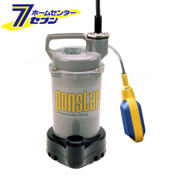 ポンスター 簡易汚水用 水中ポンプ (50ヘルツ) PSK-53210A 工進 [農用 農業用 工業用 産業用 渇水対策 農家 園芸 養殖地 農機具 畜舎 吸水 排水]