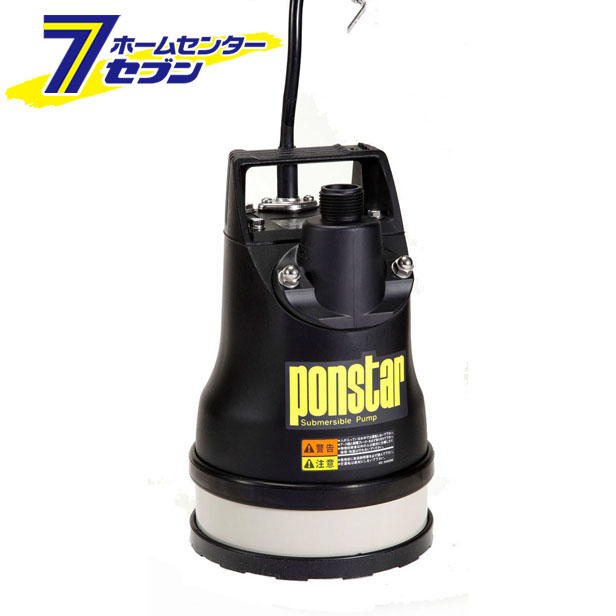 汚水用 水中ポンプポンスター (50ヘルツ) PX-525L 工進 26,956円