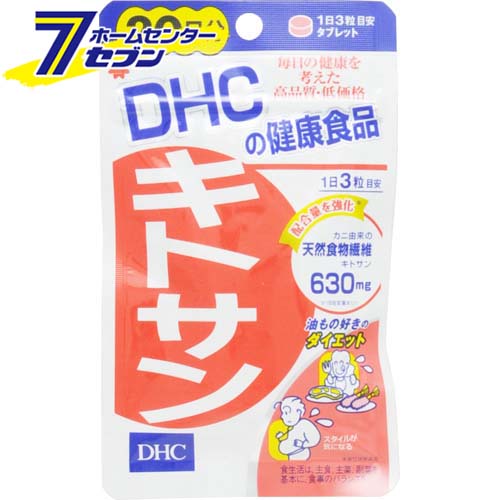 楽天市場 キトサン 日分 60粒 Dhc 美容サプリキチンキトサン配合 ホームセンターセブン