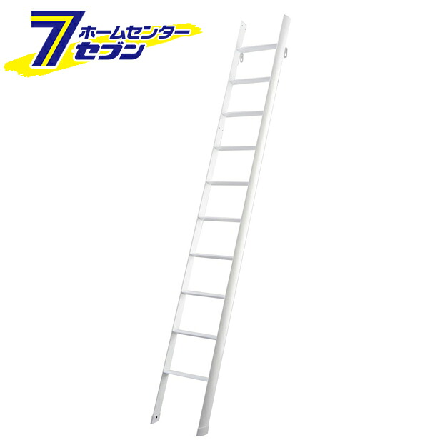 長谷川工業 はしご ロフト 昇降用 LML1.0-29 ルカーノラダー (法人様限定) [lucano ladder 室内ハシゴ 梯子 hasegawa ハセガワ はせがわ lml29]｜ホームセンターセブン