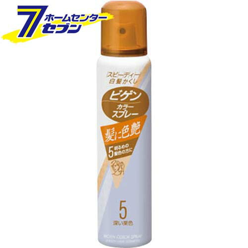 楽天市場 ホーユー ビゲン カラースプレー 5 深い栗色 82g 125ml ホーユー ヘアカラー 白髪染め 白髪かくし ホームセンターセブン