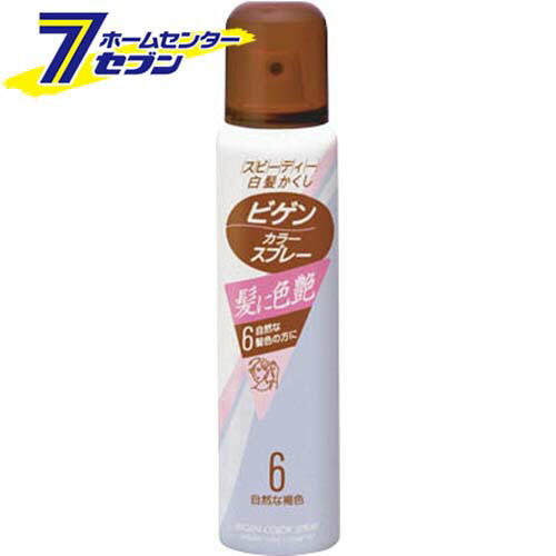 楽天市場】ホーユー ビゲン カラースプレー 8 (自然な黒色) 82g