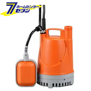 清水用 水中ポンプ 自動運転 60Hz YK-625A 工進 [給水 排水 散水 洗浄 園芸 ガーデニング 農機具 農機 農業機械]｜ホームセンターセブン