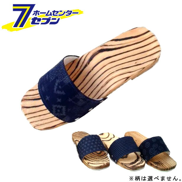 メンズ 紳士用 紳士用 杉 メンズファッション 履物 サンダル下駄92 杉 ホームセンターセブン サンダル下駄92 オオツカ 庭履き サンダル下駄92 オオツカ 日本正規品