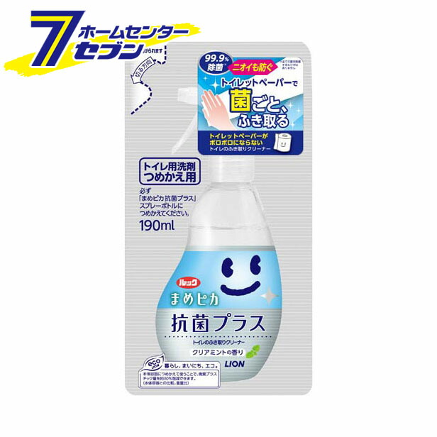 楽天市場】ルックプラス 泡ピタ トイレ洗浄スプレー クールシトラスの香り 本体 300ml ライオン [トイレ用洗剤 放置 こすらない] :  ホームセンターセブン