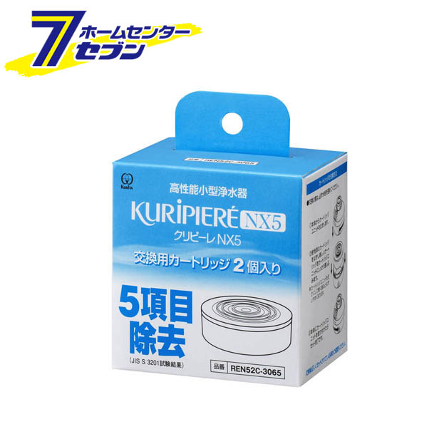 楽天市場】トレビーノ カセッティシリーズ 交換用カートリッジ 1個入